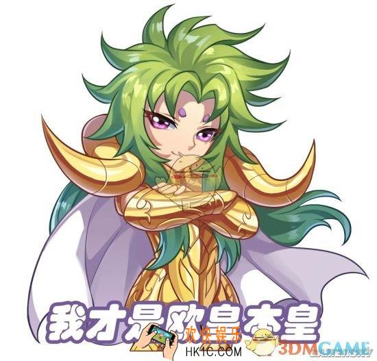 圣斗士星矢史昂怎么玩_史昂技能属性一览