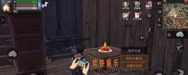 明日之后每日食堂怎么完成_每日食堂任务完成攻略
