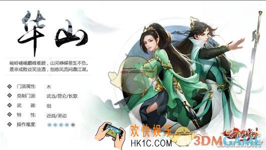 剑侠情缘手游云天弧光介绍及使用技巧_云天弧光介绍及使用攻略