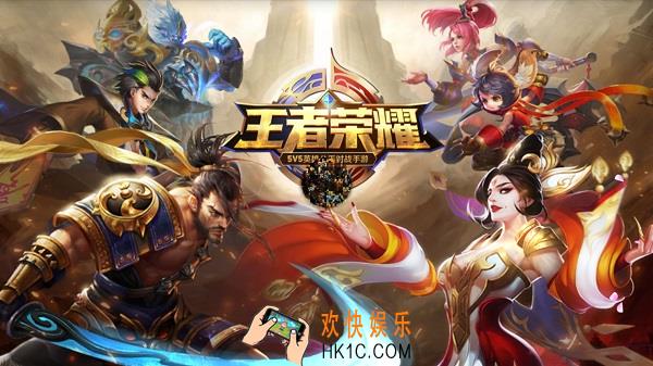 王者荣耀2019新皮肤上线时间表_2019新皮肤汇总介绍