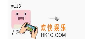 宝可梦大探险吉利蛋培养及技能推荐_吉利蛋怎么练