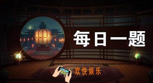 神都夜行录1月9日微信每日一题 被水莽鬼害的人煎水服用什么东西可以痊愈