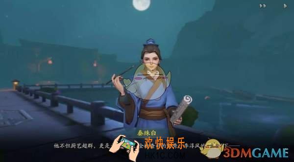 神都夜行录烹饪食物有什么效果_神都夜行录烹饪食物效果攻略