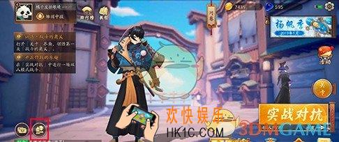 风云岛行动怎么举报队友_不友好游戏行为处理方法