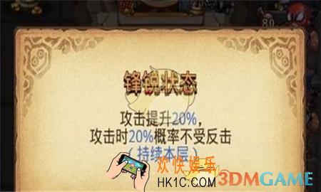 不思议迷宫奴隶的试炼怎么打_不思议迷宫奴隶的试炼打法攻略