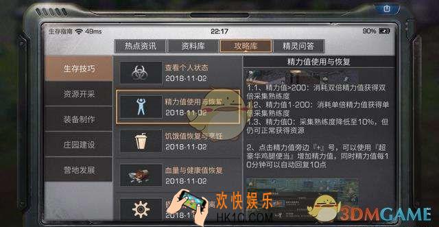明日之后伤害怎么计算_伤害计算方法分享