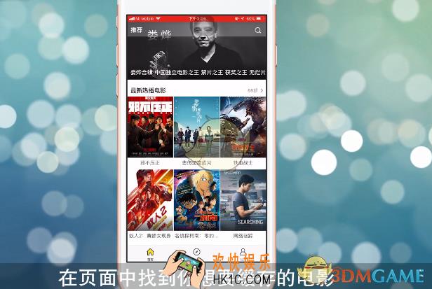 影迷大院缓存视频怎么导出来_影迷大院里下载的视频的路径在哪