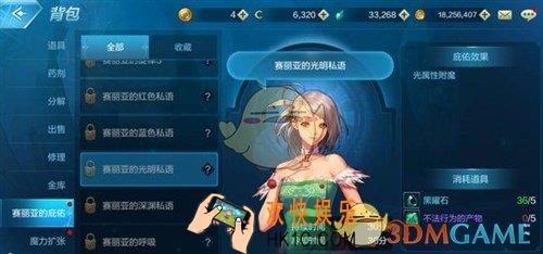 DNF手游卡片怎么获得_地下城与勇士M教你如何获取粉卡