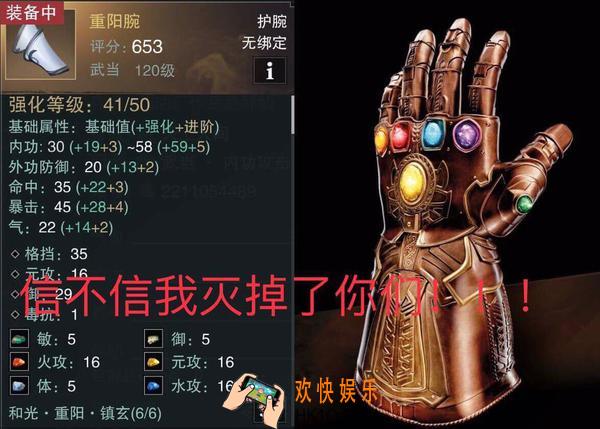 楚留香特技价格表_楚留香职业特技选择