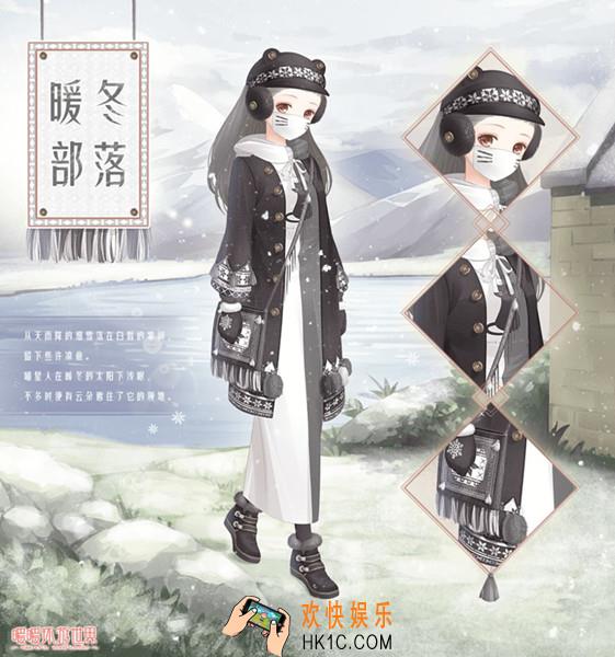 暖暖环游世界寻找史丢丢活动有什么_寻找史丢丢活动攻略