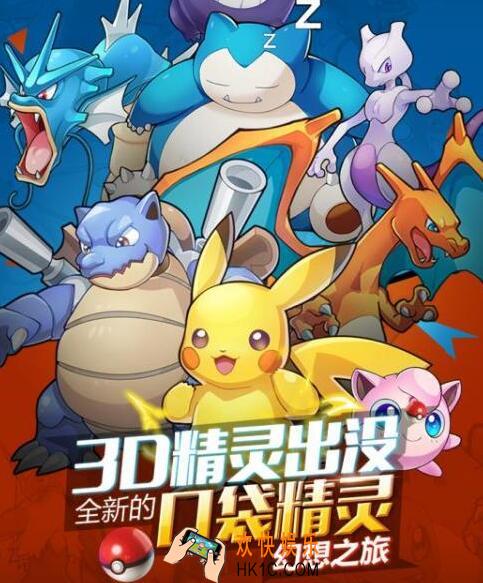 萌妖出没好玩吗 新游特色解析