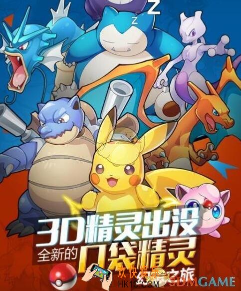 萌妖出没什么手机能玩 适配手机型号大全 手机配置要求