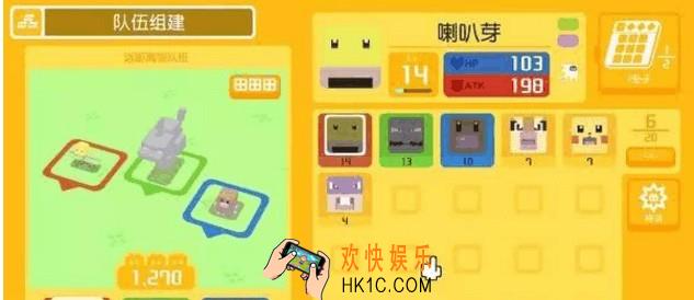 宝可梦大探险海星星培养及技能推荐_海星星怎么练