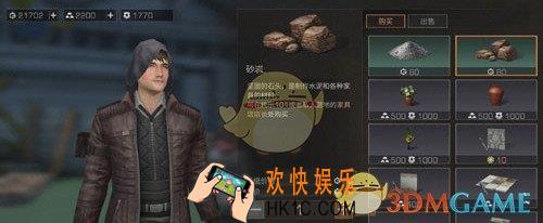 明日之后砾岩怎么获得_砾岩获取方法攻略一览