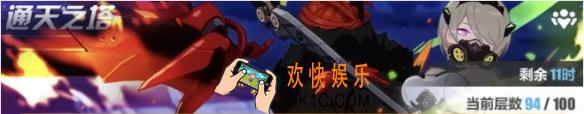 崩坏3通天之塔奖励什么时候发放_通天之塔奖励发放时间