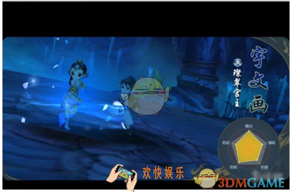 剑网3指尖江湖宇文画怎么打_白帝城宇文画打法攻略