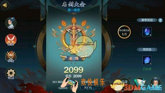 剑网3：指尖江湖人物解锁选择推荐_人物解锁选择推荐攻略