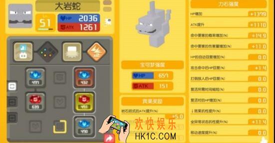 宝可梦大探险新手宝可梦培养心得_第一个小精灵怎么培养