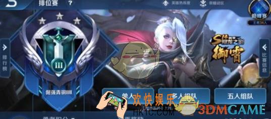 王者荣耀米莱狄御霄皮肤怎么得_米莱狄御霄皮肤获得攻略