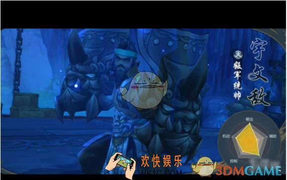 剑网3：指尖江湖宇文敌怎么打_宇文敌打法攻略