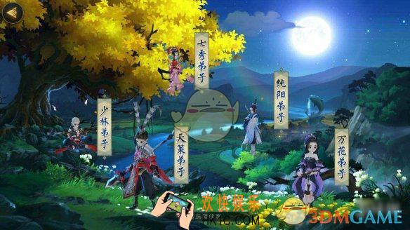 剑网3：指尖江湖PVP什么人物好_剑网3指尖江湖PVP推荐攻略