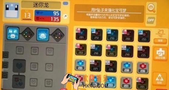 宝可梦大探险寻宝锅获得方法_怎么获得更好的锅