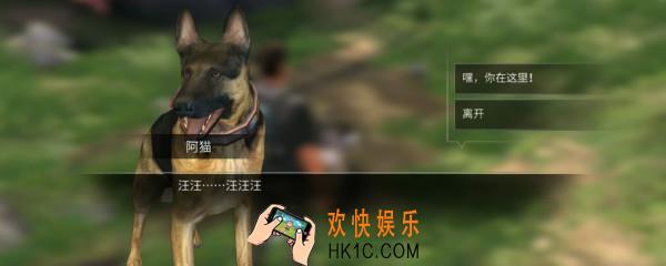 明日之后狗狗屋怎么建造_狗狗屋建造方法介绍