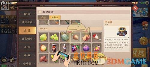 风云岛行动对战技巧分享_教你吃鸡实用套路