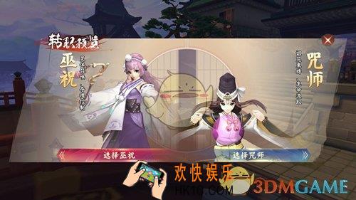 侍魂：胧月传说浊酒怎么做_侍魂：胧月传说浊酒做法攻略