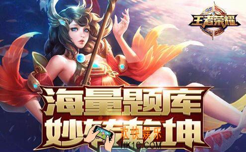 王者荣耀1月8日每日一题答案_盘古的1技能名称是什么呢