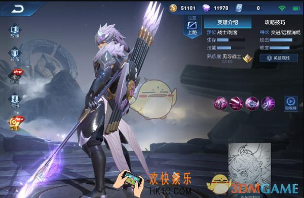 王者荣耀马超怎么得_马超获取方法一览