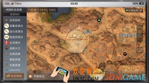 明日之后冒险者的手札宝箱在哪_冒险者的手札宝箱位置一览