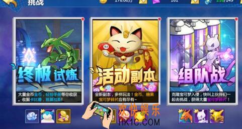 萌妖出没怎么速刷天赋点_天赋点获得攻略