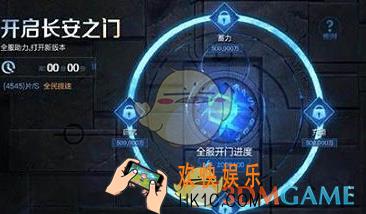 王者荣耀长安之门活动怎么玩_长安之门活动玩法攻略