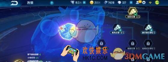 qq飞车手游圣光雪狐怎么改装_最佳改装分支图