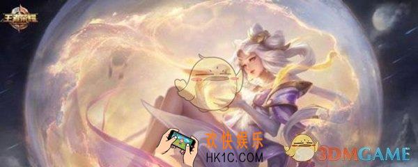 王者荣耀嫦娥免费送活动怎么参与_参与活动免费领取嫦娥