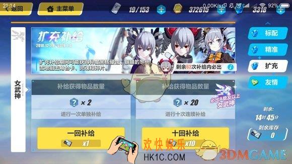 崩坏3月轮省钱抽奖技巧_崩坏3月轮省钱抽奖攻略