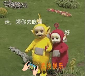 抖音天线宝宝我带你去吃屎动图下载_天线宝宝我带你去吃屎动图分享