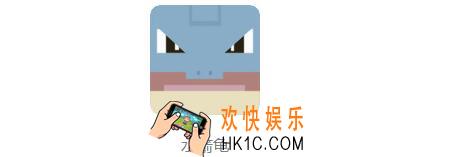 宝可梦大探险水箭龟召唤食物配方介绍_怎么获得水箭龟
