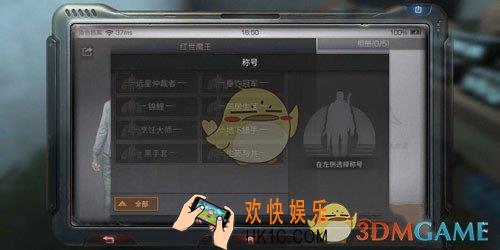 明日之后称号有什么用_称号有属性加成吗