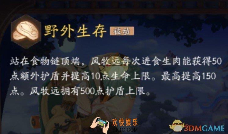 风云岛行动决赛圈怎么打_决赛圈打法技巧攻略