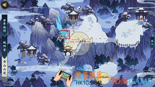 剑网3：指尖江湖雪莲在哪采集_雪莲刷新位置