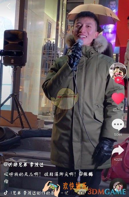 抖音哎呀我的天儿啊破鞋漏脚尖啊是什么歌_抖音破鞋漏脚尖啊歌曲介绍