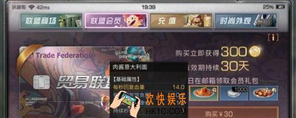 明日之后会员有什么用_会员专属功能介绍