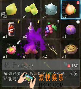风云岛行动食物水果饮料有什么用_食物水果饮料效果介绍