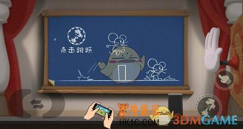 猫和老鼠手游竞技版怎么进_多人竞技服进入方法攻略
