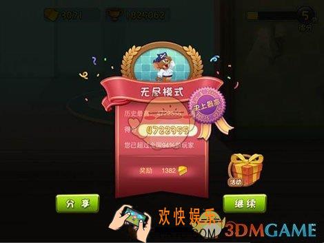 猫和老鼠手游无尽模式高分怎么玩_猫和老鼠手游无尽模式高分玩法攻略