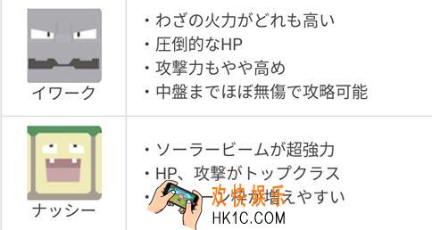 宝可梦大探险必洗技能选择推荐_哪些技能比较强