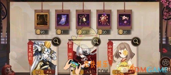 决战平安京典藏皮肤怎么获取_典藏皮肤获取方法推荐