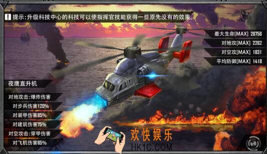 最高警戒兵种装备资源怎么获得 兵种装备资源获得方法攻略